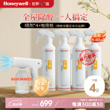 霍尼韦尔（Honeywell）甲醛清除剂4瓶组合装强力去除甲醛喷剂雾去甲醛神器空气治理专享