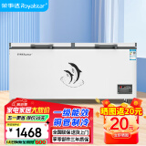 荣事达（Royalstar）冰柜商用大容量全冷冻卧式冰柜家用冷藏冷冻两用冷柜大冰柜冷冻柜 518单温铜管 【一级能效 数显温控】