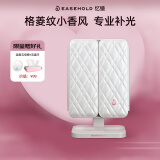EASEHOLD忆镜化妆镜带灯LED镜子美妆镜梳妆镜贝壳镜520生日礼物送女友