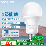 雷士（NVC）LED灯泡球泡家用商用大功率高亮节能11瓦暖白光4000K【一级能效】