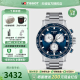 天梭（TISSOT）【官方授权店】 瑞士手表 新款速敢系列黑武士计时码运动防水男表 蓝盘钢带T125.617.11.041.00