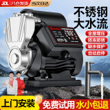 智汇增压泵家用全自动自吸泵自来水热水器全屋低音太阳能加压井抽水泵 不锈钢全自动数显增压泵【480W】 【自动启停/防冻防锈】上门安装