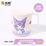 五和（WUHE）儿童水杯漱口学饮杯婴儿家用卡通刷牙杯防烫耐摔带盖吸管牛奶杯 库洛米带盖杯 赠吸管 250ml