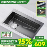 浪鲸（SSWW）厨房水槽洗菜盆一体盆左排水304不锈钢抗菌压纹多功能加厚大单槽 A-裸槽（不含龙头） 68*46cm