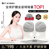 BKT护腰坐垫人体工学坐姿椅办公室久坐矫姿美臀靠背椅-520情人节礼物 加大款灰色+坐垫套【150斤以内】