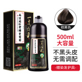韩玫魅南京同仁堂一洗彩泡泡染发剂纯棕黑色盖白发不沾头皮一洗黑植物染