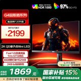 AOC 27英寸2K 240Hz 1152分区QD-MiniLED HVA HDR1000 快速液晶1ms 游戏电竞电脑显示器 逐光Q27G4ZMN