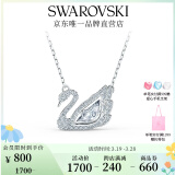 施华洛世奇（SWAROVSKI）Swan优雅天鹅项链女吊坠轻奢小众送女友生日礼物女 125周年纪念款 镀白金色 5514421