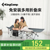 KingCamp折叠床单人午休床办公室行军床陪护简易床便携行军床多功能午睡床