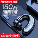纽曼（Newmine）挂耳式蓝牙耳机无线运动商务单耳 大电量超强音质超长续航外卖代驾开车载可接打电话 黑金色