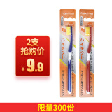 比那氏（Propolinse）成人软毛牙刷 颜色随机 软毛 2支 宽头