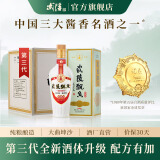 武陵酒  经典飘香53度酱香型白酒整箱装 湖南名酒 自饮礼赠品质口粮 53度 500mL 6瓶 第三代飘香整箱装