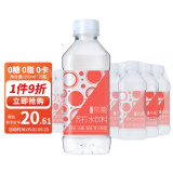 依能 西柚味 无糖无汽弱碱 苏打水饮料 350ml*15瓶 塑膜装 饮用水