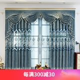 黛恩丝窗帘客厅欧式简欧餐厅卧室书房镂空半遮光绣花布艺窗帘成品定制 纱宽一米(花位0.355) 联系客服