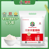 河套牌家用粉10kg/袋   小麦粉 家用面粉 通用粉 原厂正品 新日期 河套牌家用粉10kg*1袋