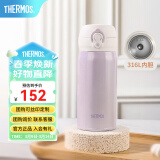 膳魔师（THERMOS）保温杯大容量水杯儿童男女士杯子情侣不锈钢生日礼物定制刻字JNL 316L不锈钢-丁香紫- 350ml