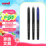 uni三菱 uni-ball AIR黑科技中性笔2黑1蓝高颜值0.5签字笔商务直液式水笔水性笔 UBA-188M 3支
