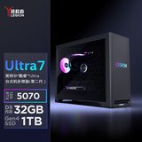 联想拯救者刃7000KAI游戏主机台式电脑(U7-265KF RTX5070 12G显卡 32G 水冷)国家补贴 畅玩3A大作