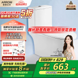 箭牌（ARROW）T51抽水马桶虹吸坐便器普通座便坐厕 1级水效AE12617UL 400坑距