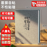庄子然DIY相册影集棉麻粘贴式相簿卡册情侣创意手工覆膜纪念册送女友礼物 棉麻-时光散文集40页80面+DIY礼包