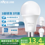 雷士（NVC）LED球泡家用商用大功率灯泡节能11瓦暖白4000K【一级能效】3只装