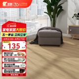 圣象（Power Dekor）A圣象地板强化复合F4星环保地板耐磨家用建材卧室客厅地暖木地板 NF1101包安装送辅料