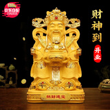 聚善缘招财进宝财神爷摆件财神家用文财神供奉神像客厅店铺乔迁开业礼品 小号财神：长18宽16高31厘米