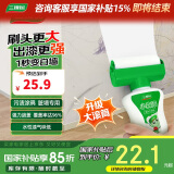三棵树漆滚筒漆墙面修补去污翻新清洁涂鸦修复自喷漆内墙漆乳胶漆500g