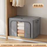 自然屋衣服收纳箱布艺大号储物箱家用牛津布折叠收纳盒衣物玩具收纳神器 【买1送1】灰色-竹节棉料 66L（50*40*33）加厚3钢架