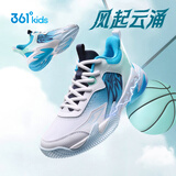 361°悍将|儿童篮球鞋25夏季实战训练青少年硬地耐磨篮球鞋 蓝39