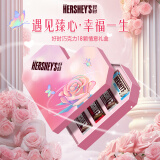 好时进口牛奶巧克力爱心礼盒229g生日礼物520送女生女友母亲节日礼盒