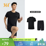 361°运动套装男士春夏季跑步服篮球健身训练瑜伽服休闲装652414001H-3