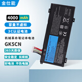 金仕能 适用机械革命深海幽灵Z2 Z3 Air深海泰坦X3 X8Ti X9Ti X10Ti机械师T90 PLUS战神Z7M笔记本电池 GK5CN电池【4000mAh】 机械革命 深海幽灵Z2/Z3 A