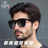 RXRH法国品牌智能蓝牙眼镜防蓝光墨镜男女听歌运动打电话导航语音 全框黑色墨镜