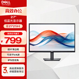 戴尔显示器 27英寸 E2723H升级款E2725H办公显示器 FHD 低蓝光不闪屏 可调节支架 收银 财务 监控