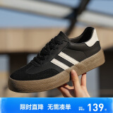 Semir德训鞋男鞋休闲鞋子出游出行运动板鞋 SFYM233656 黑色 40