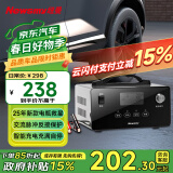 纽曼（Newsmy）汽车电瓶充电器全自动修复智能数显12V24V通用摩托货车充电C100豪华
