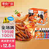 劲仔【零食广场】小鱼仔即食辣条小鱼干 香辣味 12g*12包