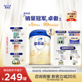 爱他美（Aptamil）卓傲幼儿配方奶粉3段（12—36月龄） 800g*1罐  爱他美卓傲