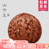 山中玉文玩核桃狮子头闷尖手把件古玩麻核桃秋子核头爸妈新年送礼物原色 【精配】新手级38-39mm白狮子1对
