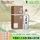 董酒 贵董酒(精装版)  董香型白酒 54度 500ml 单瓶装