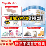惠氏（Wyeth）【官方授权】蓝钻启赋婴幼儿童配方奶粉 爱尔兰原装进口 4段 810g 6罐 (新包装)