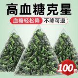 桑叶双瓜茶苦瓜茶降血i糖茶糖尿病人食品桑叶茶中老年人血糖高茶 桑叶双瓜茶【3袋装】6g*60包
