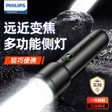 飞利浦（PHILIPS）手电筒强光手电超亮200000穿天家用小型军户外照明应急灯SFL1123