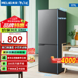 美菱（MeiLing）冰箱177/185升两门冰箱二门双开门家用冷藏冷冻小型冰箱双门节能迷你宿舍租房用大容量保鲜电冰箱 BCD-177LCX灰色
