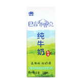 瑞缘纯牛奶巴音布鲁克牛奶整箱纯奶早餐奶盒装全脂200*20 200g*20盒