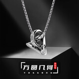 MOLC几何项链男款潮流高级感毛衣链锁骨链女嘻哈男生吊坠挂饰生日礼物 L2553方圆几何项链