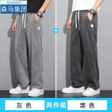 棉致高档美式裤子男休闲裤男夏季薄款直筒宽松运动潮流天丝男裤显高 【2件装】灰色+黑色 2XL
