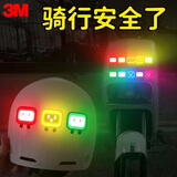 3M钻石级反光警示贴汽车贴纸方块人DIY每片3.2*3.3cm（10片装）