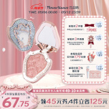 花知晓【520礼物】独角兽浮雕腮红清透膨胀腮紫哑光细腻低饱和 05半熟蜜桃